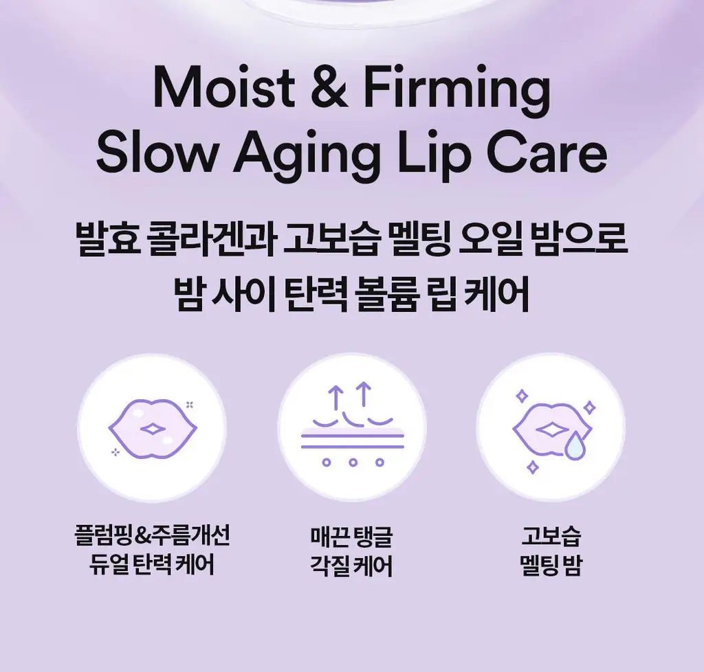 [각질삭제템] 토코보 오버나이트 립 마스크 20ml 4종 상세페이지 33